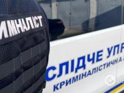 В Киеве мужчина во время ссоры с женой из-за развода открыл стрельбу