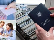 Украинцам перечислят зарплату: кому и сколько добавляют и какой должна быть минималка