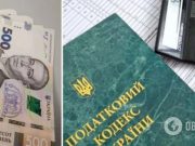 Украинцы обязаны заплатить налоги за квартиры, которые давно купили: сколько за каждый метр