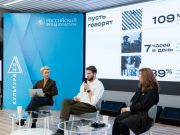 17 и 18 мая «Культура 2.0» проведет шесть встреч для профессионалов в Санкт-Петербурге