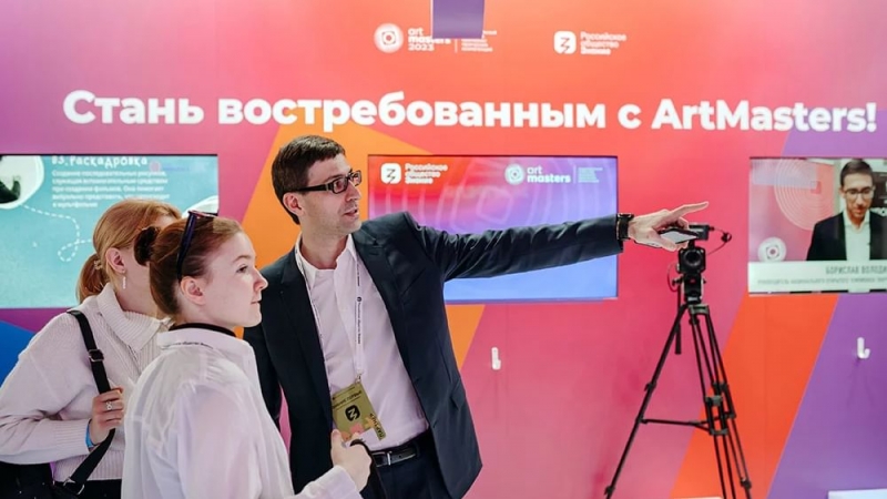 Чемпионат ArtMasters 2023 проводит прием заявок