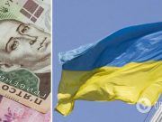 Как украинцам получить по 2200 грн помощи от ООН: инструкция и перечень документов