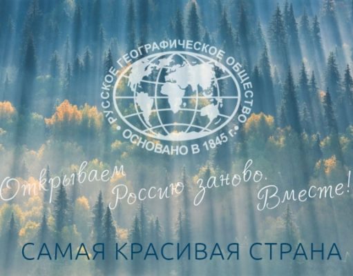 Конкурс «Самая красивая страна» проводит онлайн-голосование за приз зрительских симпатий