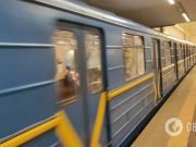 В Киеве изменили работу синей линии метрополитена: что произошло