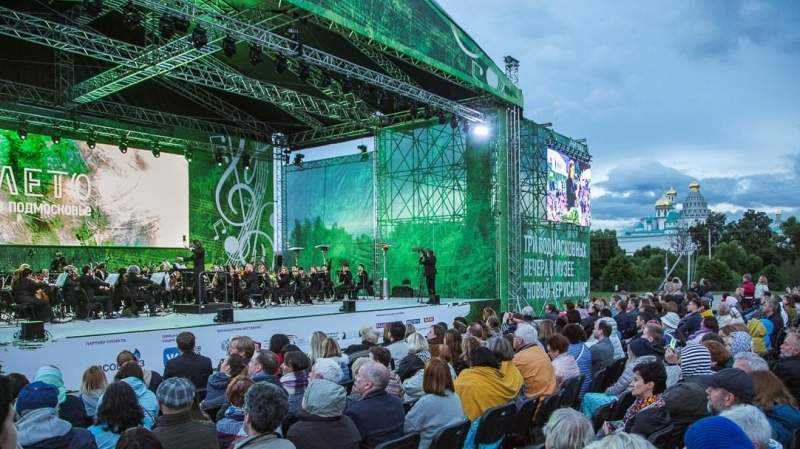 5 июля в Истре откроется фестиваль «Лето. Музыка. Музей»