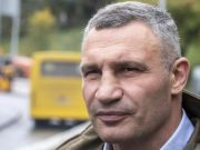 Кличко приказал отменить закупку 17 легковых авто: средства перенаправят на более насущные нужды