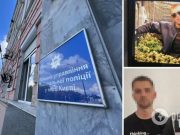 В Киеве разоблачили двух »бизнесменов», которые выращивали и продавали каннабис: изъяли »товар» на 270 тыс. грн. Фото и видео