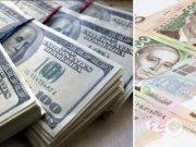 Каким будет официальный курс доллара до конца 2023 года: чего ожидать украинцам