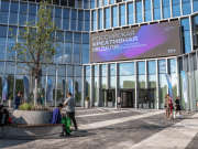 В Москве завершился форум «Российская креативная неделя»