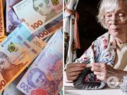 Кто из украинцев рискует остаться без выплаты пенсий: озвучены возможные причины