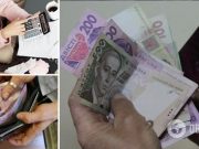Пенсии в Украине будут забирать по новым правилам: в бюджет вернут даже в том случае, если долго не тратить деньги