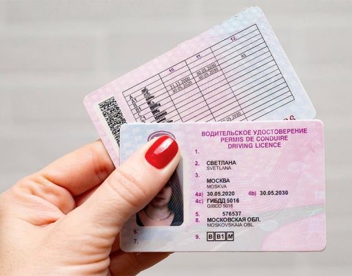 Срок действия водительских прав увеличат до 20 лет