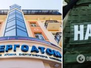 Чиновников государственного »Энергоатома» подозревают в присвоении крупной суммы: в НАБУ раскрыли суть схемы