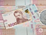 Коллекционеры устроили »бойню» за украинские 5 копеек: на аукционе цену монеты подняли более чем в 5 тысяч раз