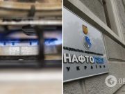 Почему некоторым украинцам приходится платить больше за газ: в »Нафтогазе» дали ответ