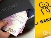 Придется быть более изобретательными: как изменилась ситуация на рынке труда в Украине