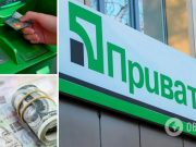 Украинцы массово жалуются на доллары у ПриватБанка: что произошло