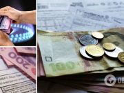 Украинцы не могут передать показания за газ: в »Нафтогазе» рассказали, где узнать код и что делать
