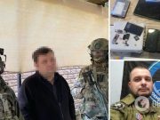 В Днепропетровской области задержали предателя Украины, который работал на кремлевского »военкора» Татарского. Фото
