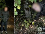 В Киеве с поличным задержали наркоторговца: у мужчины изъяли более 40 свертков с »товаром». Фото