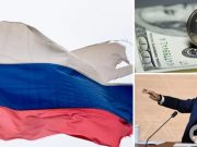 Передача Украине $300 млрд замороженных российских активов подорвет уверенность Путина – The Atlantic