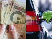 По старым ценам бензин больше не купить: как на АЗС переписали стоимость топлива