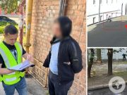 Поставляли наркотики в Лукьяновское СИЗО: в Киеве будут судить «смотрящего» с сообщниками. Фото и видео