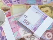 Украинскую 1 копейку можно продать за 11 000 грн: как выглядит дорогая монета