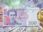 Коллекционеры могут заплатить больше 10 000 грн за украинские 50 копеек: как распознать дорогую монету