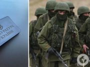 Угрожая убийством, забрал авто жителей Киевщины и перегнал в Беларусь: подозревают оккупанта из Чечни. Фото