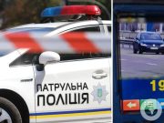 В Киеве остановили водителя Volkswagen, который «летел» по городу со скоростью почти 200 км/ч. Фото