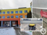 «Заработал» на генераторах для школьных укрытий: в Киеве будут судить чиновника Подольской РГА