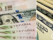 Обменники «отказались» удерживать курс: сколько теперь стоит доллар