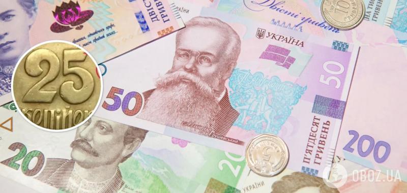Украинские 25 копеек можно продать за 7 000 грн: как распознать дорогую монету