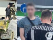 Развозили клиентам кокаин ночью, выдавая себя за военных: в Киеве задержали наркоторговцев. Фото