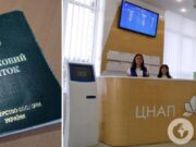 Все работает: в Киеве с 18 мая военнообязанные смогут обновить свои данные в ЦНАПах