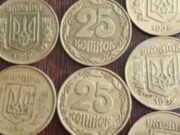 Украинские 25 копеек можно продать за большие деньги: как распознать дорогую старую монету