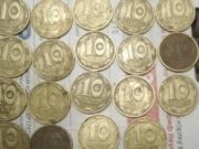 Украинские 10 копеек можно продать почти за 20 тысяч: как выглядит старая дорогая монета