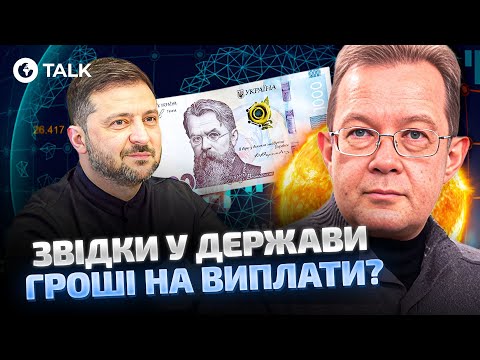 «Баласт не нужен»: экономист рассказал, почему меняют условия для украинских беженцев