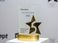 Объявлен шорт-лист премии GOLD STARS Discovery 2025