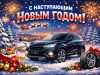 Дорогие читатели Motorpage.ru!