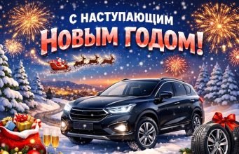 Дорогие читатели Motorpage.ru!