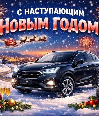 Дорогие читатели Motorpage.ru!