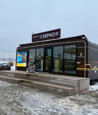 «Роснефть» запустила кафе «Зерно» нового формата на трассе М-9 «Балтия»