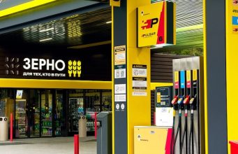 Фирменное топливо Pulsar от «Роснефти» выходит в новые регионы