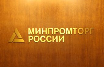 Минпромторг готовит новые правила по установке российского софта для импортных автомобилей