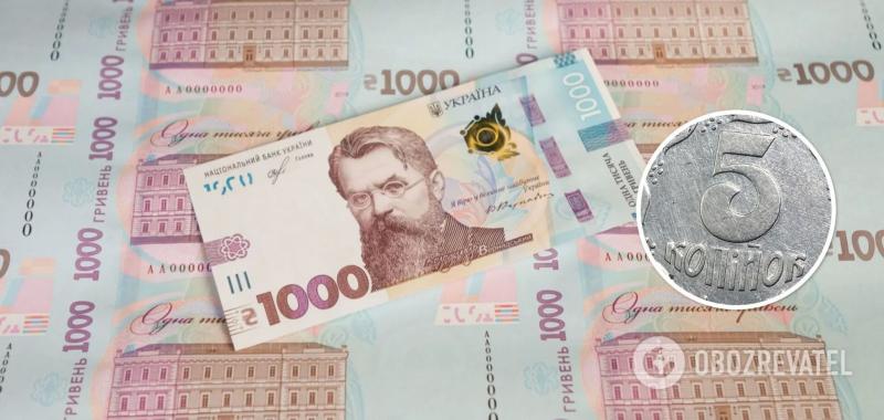 Коллекционеры устроили ''бойню'' за украинские 5 копеек: на аукционе цену монеты подняли более чем в 5 тысяч раз