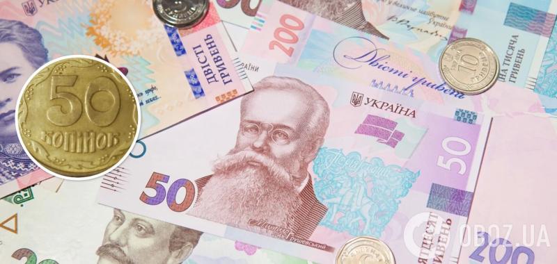 Коллекционеры устроили "бойню" за украинские 50 копеек: на аукционе цену монеты подняли в 6 тысяч раз